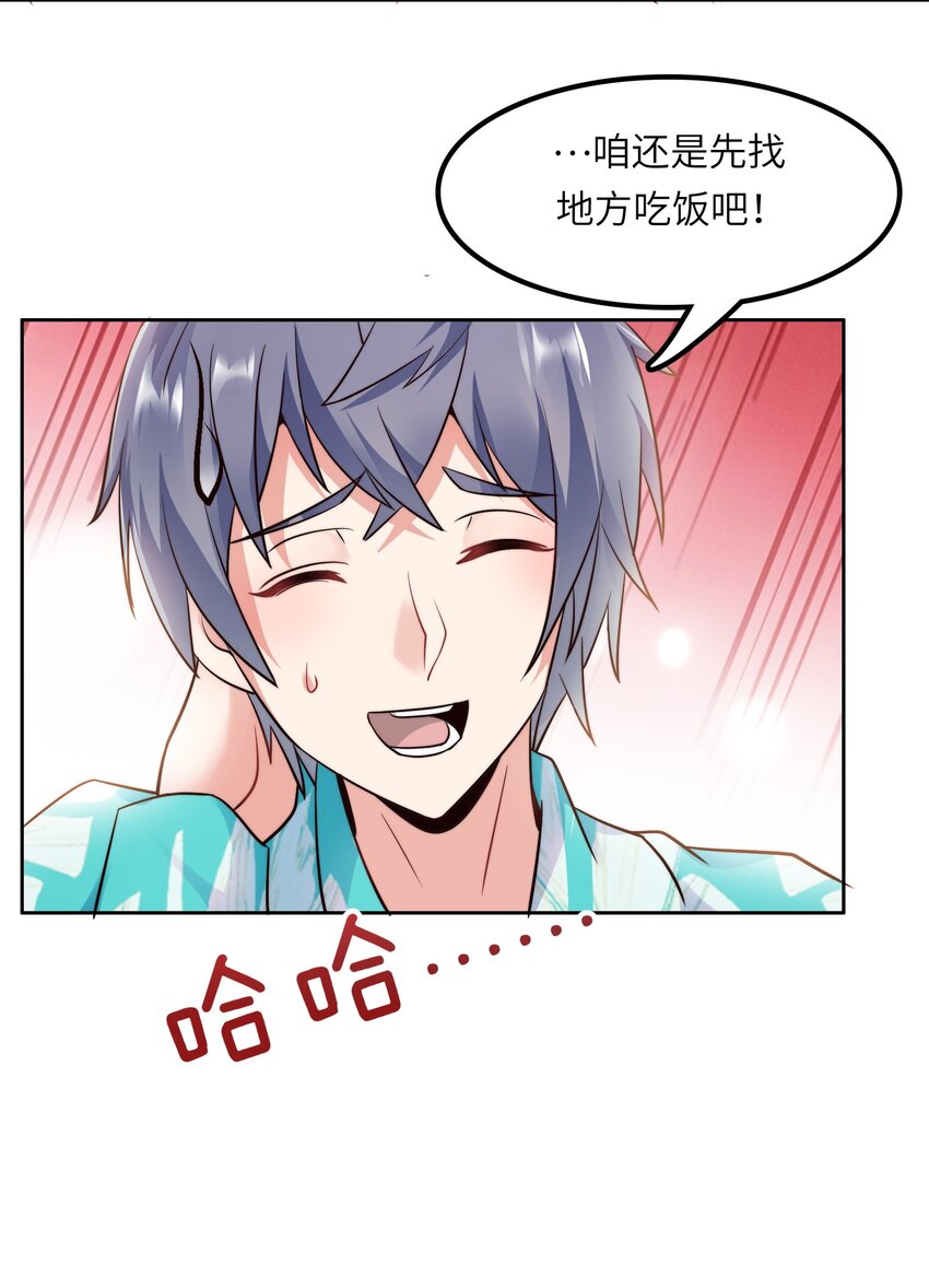 019 帝都人输在哪儿？24