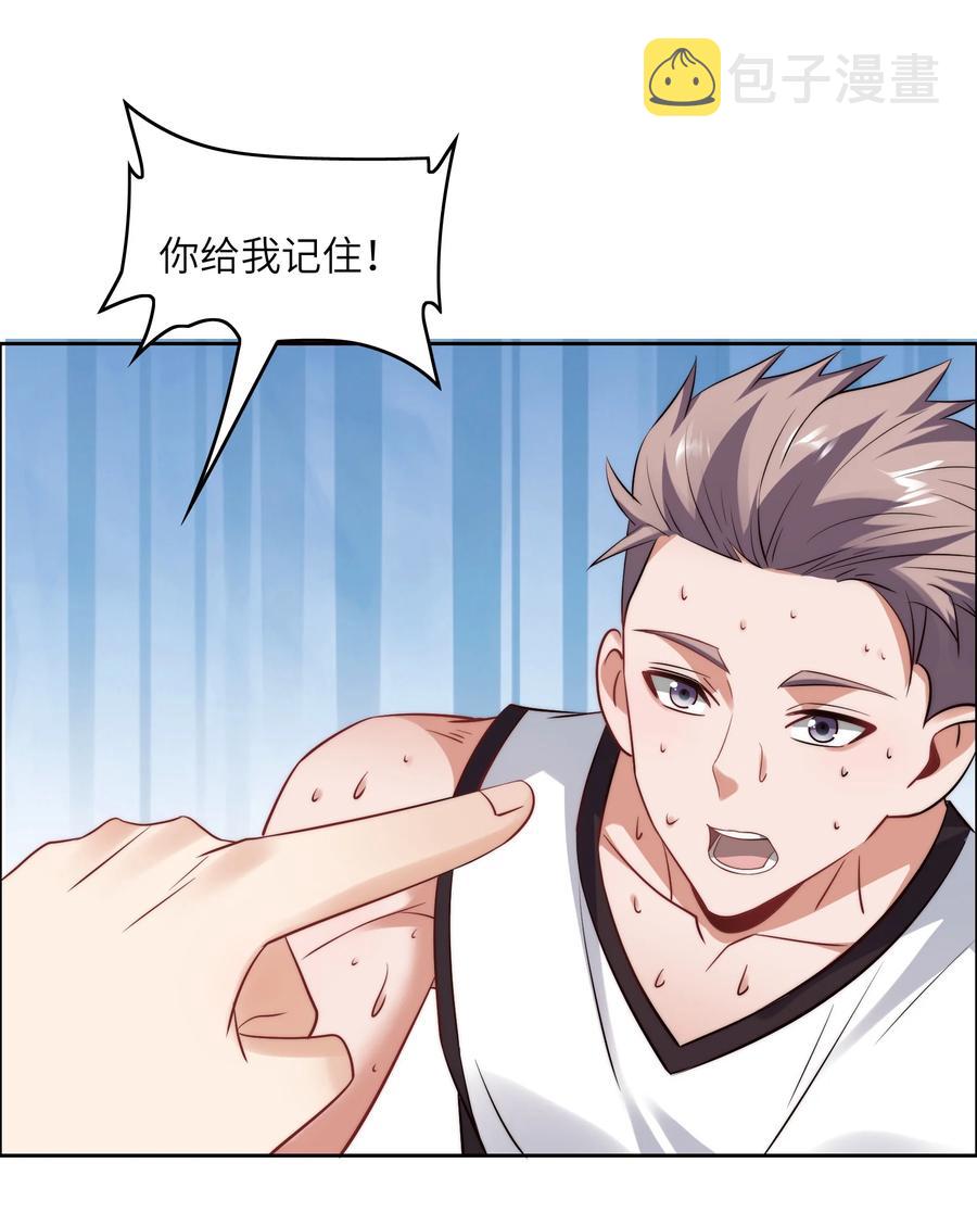 031 这该死的魅力！9