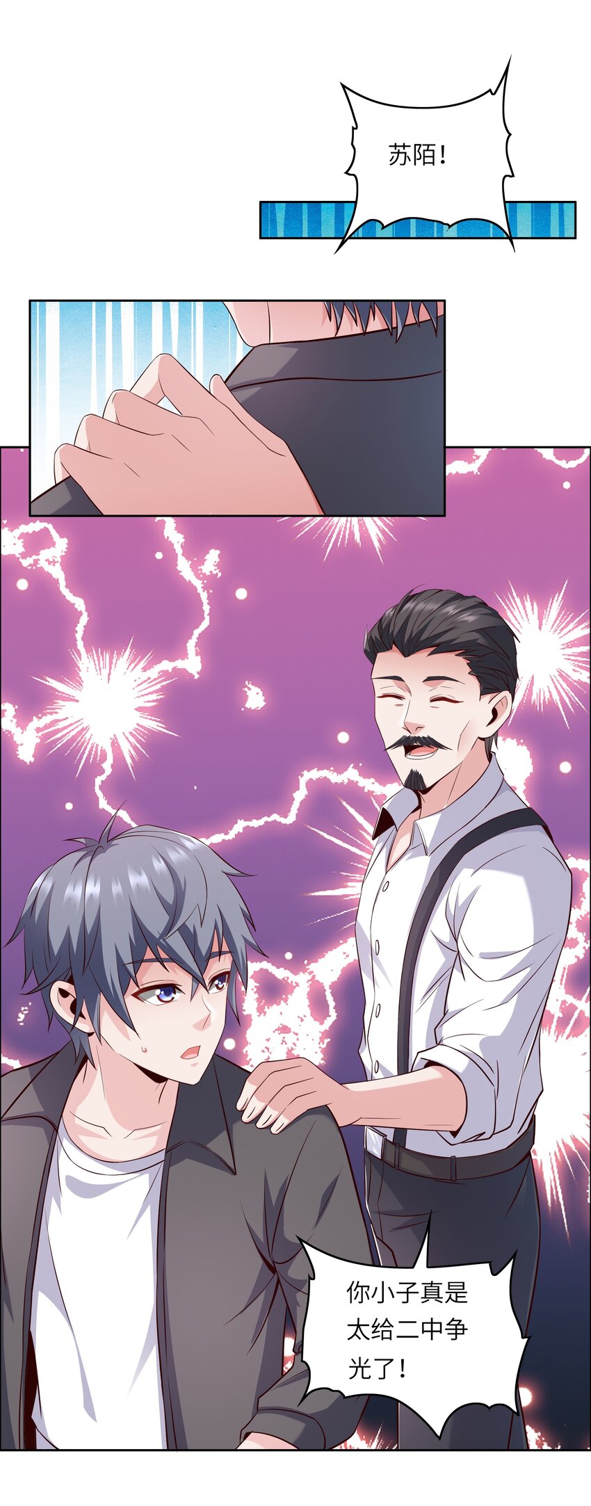 013 名花有主35