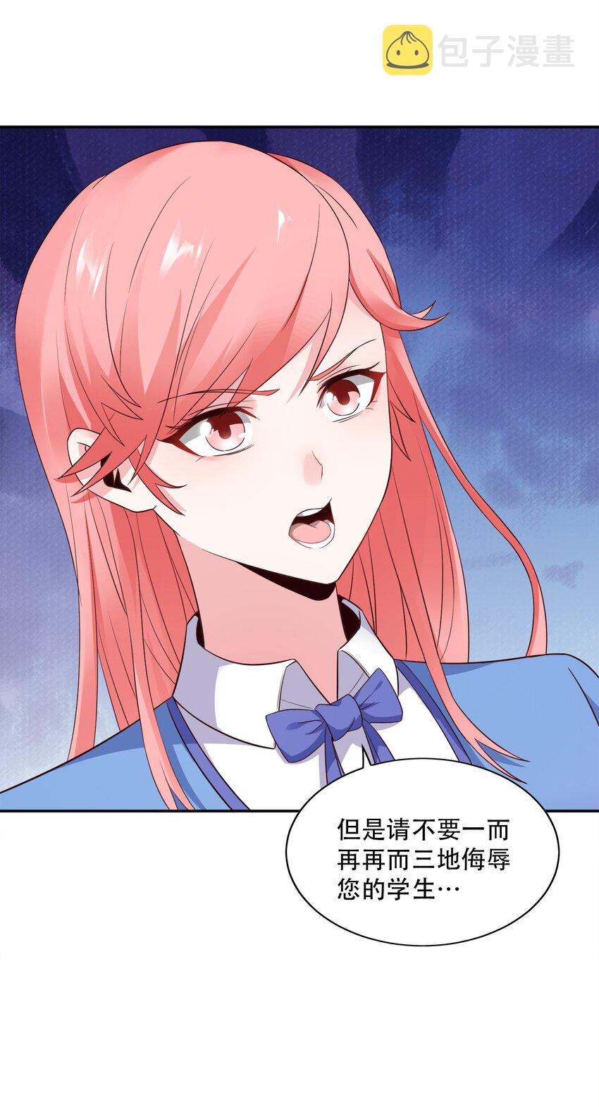 003 恋爱，耽误学习吗？52