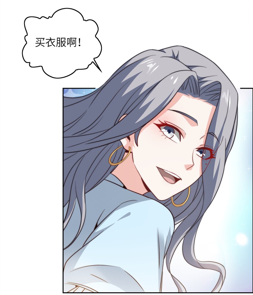 044 选衣服27