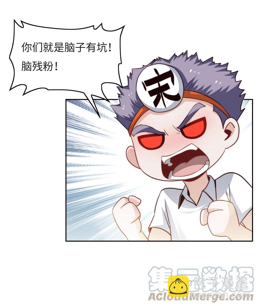 040 针对6