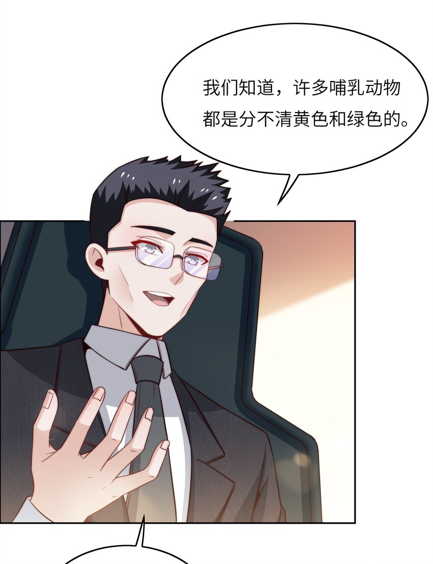 043 天赋异禀14