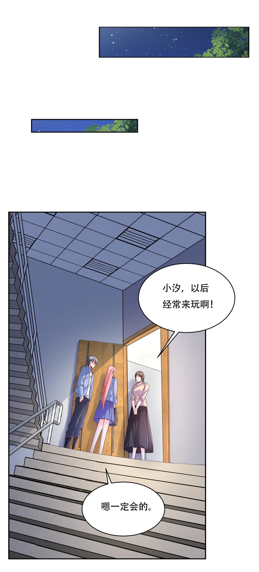 010 大师级书法！37