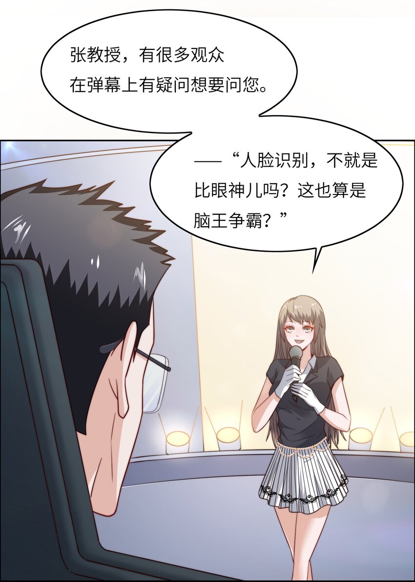 041 诽议42