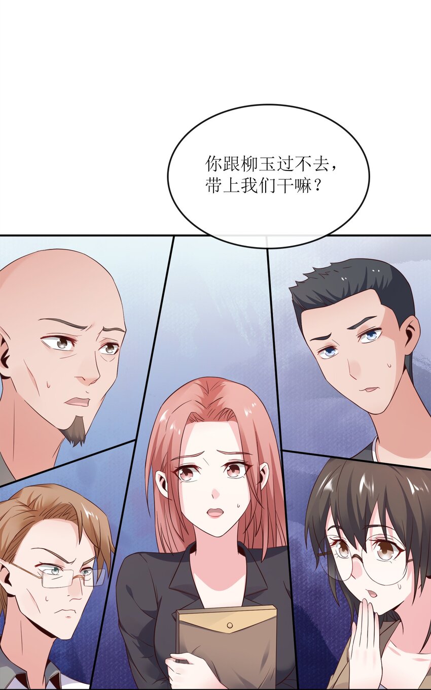 004 别人家的学生23