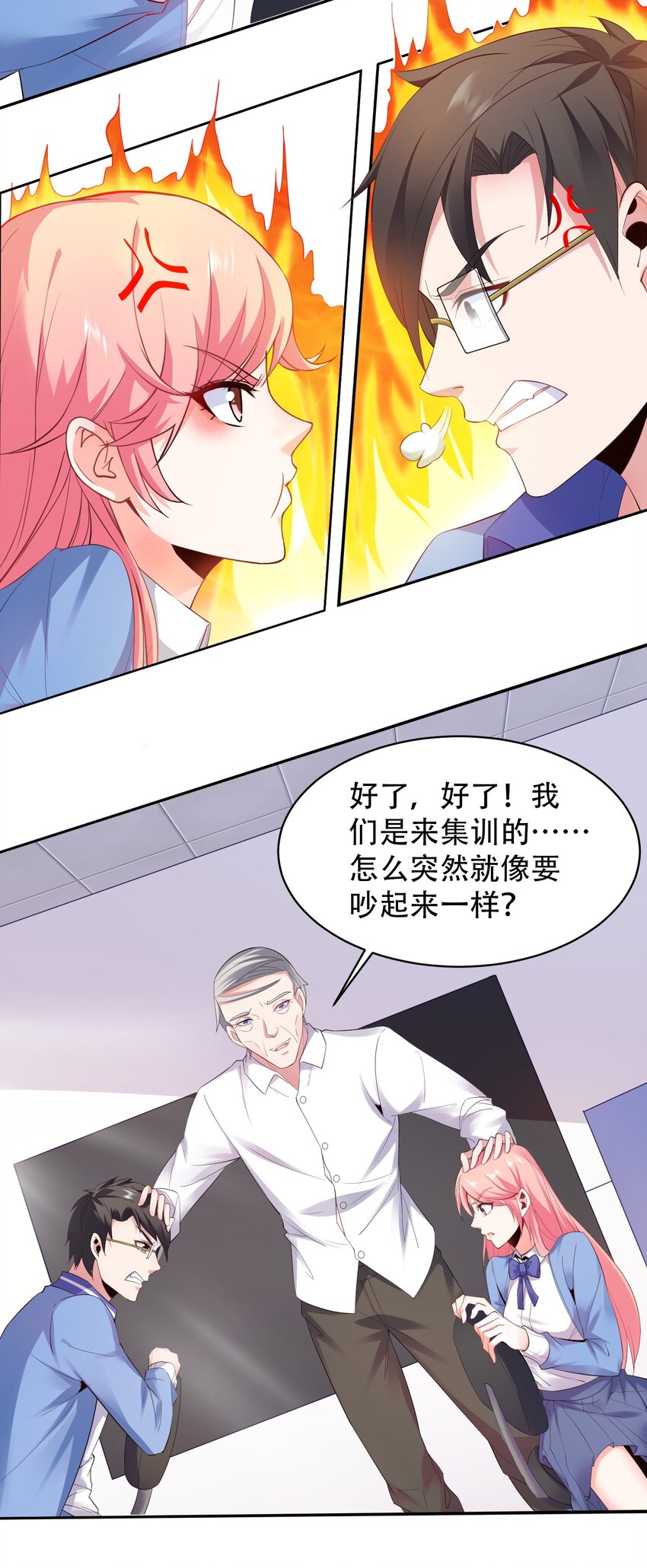 007 凡尔赛现场！32
