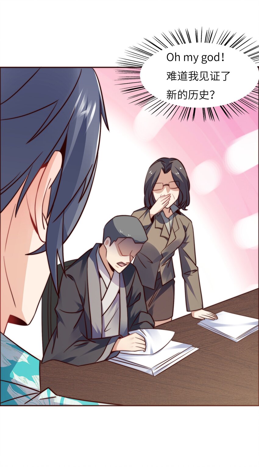 027 樱花国的完败！38