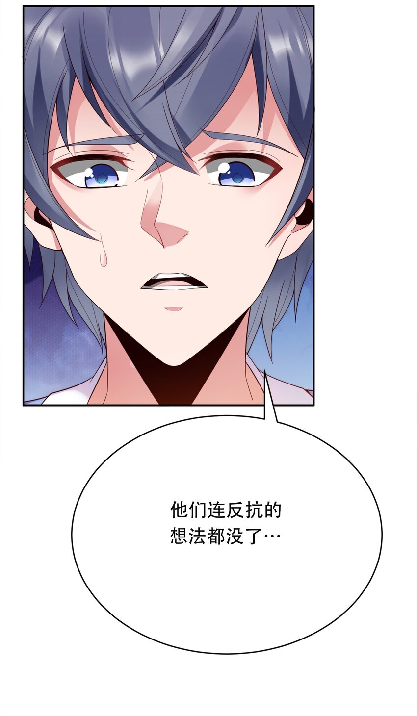 005 跟我比投篮？53