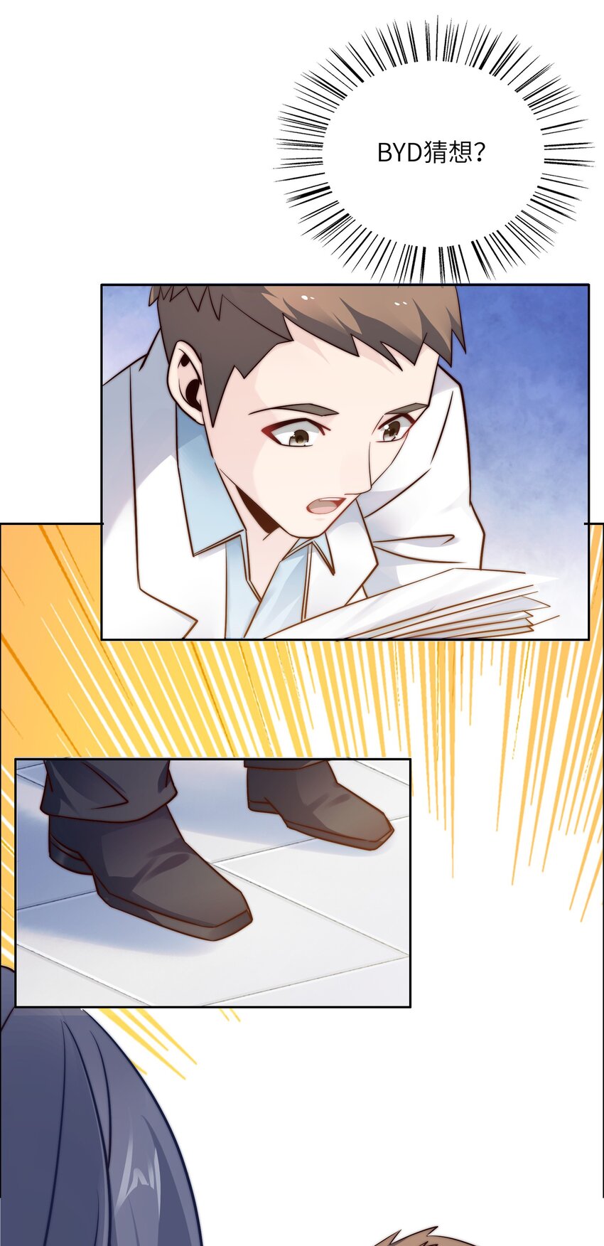 024 学姐指导功课？5