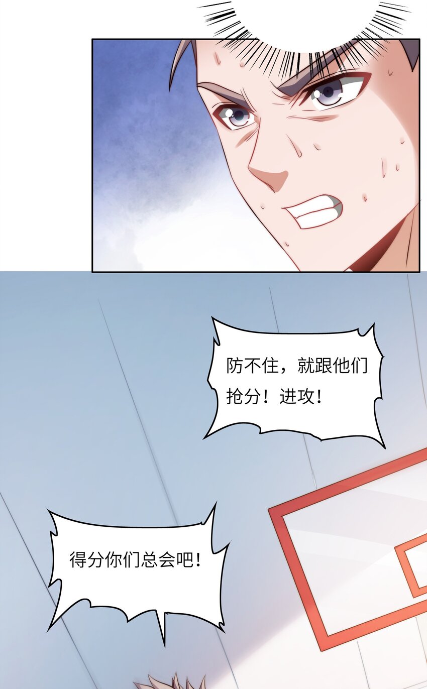 030 血虐100分！31