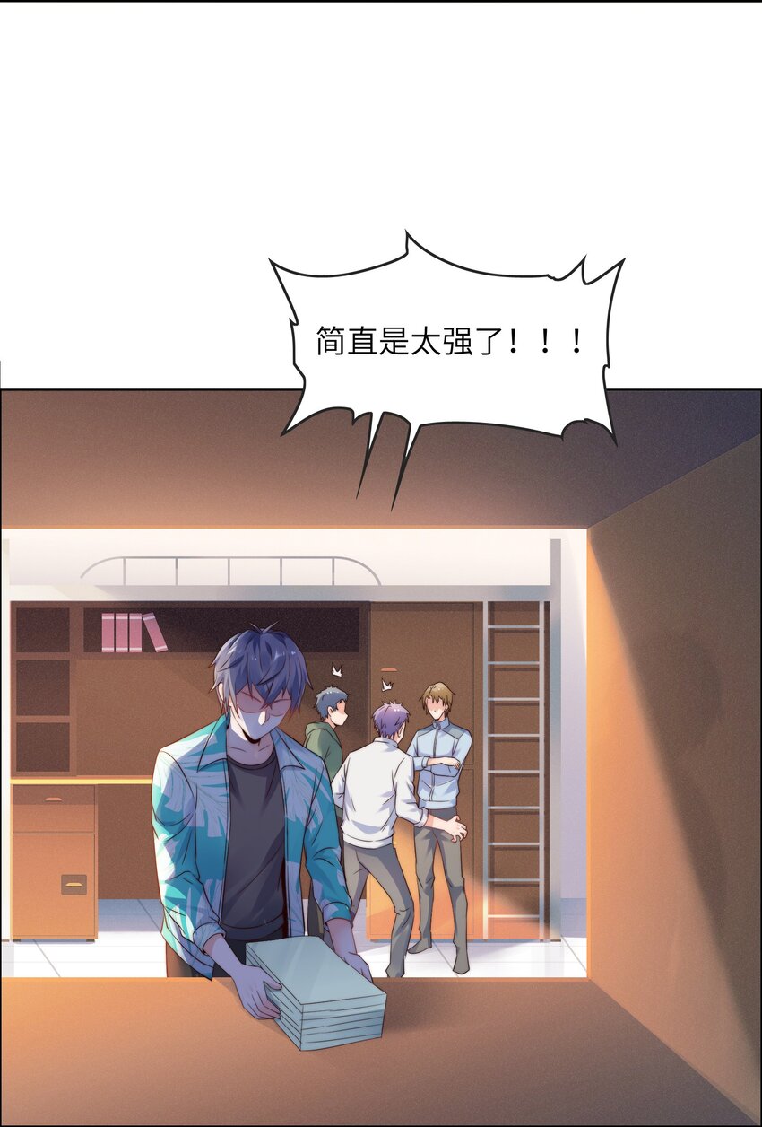 018 谁是老大？26