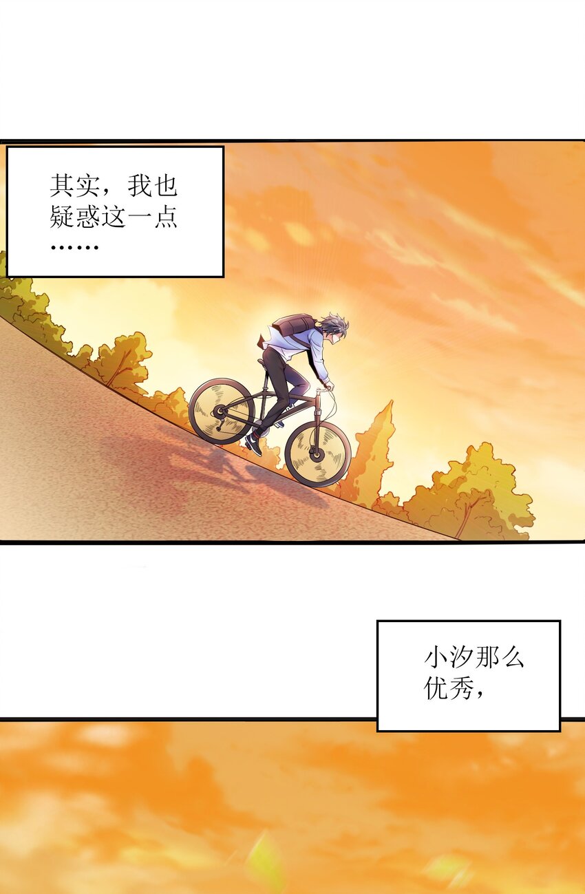 001 学渣，一鸣惊人！10