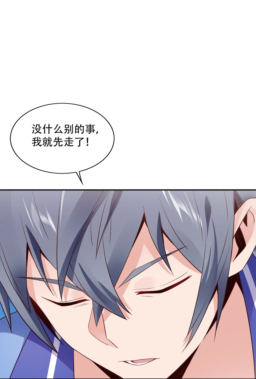 003 恋爱，耽误学习吗？9