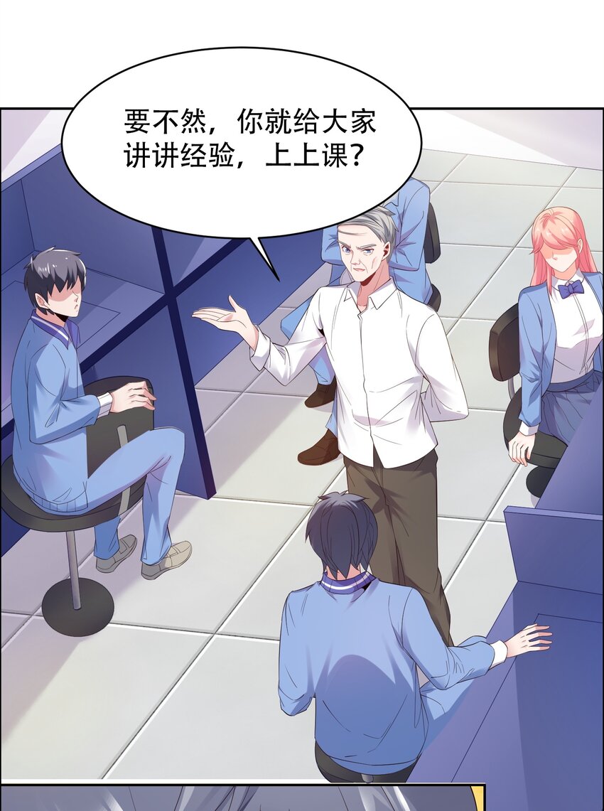 007 凡尔赛现场！34