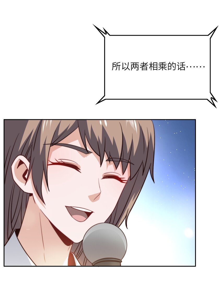 042 这怎么可能？5