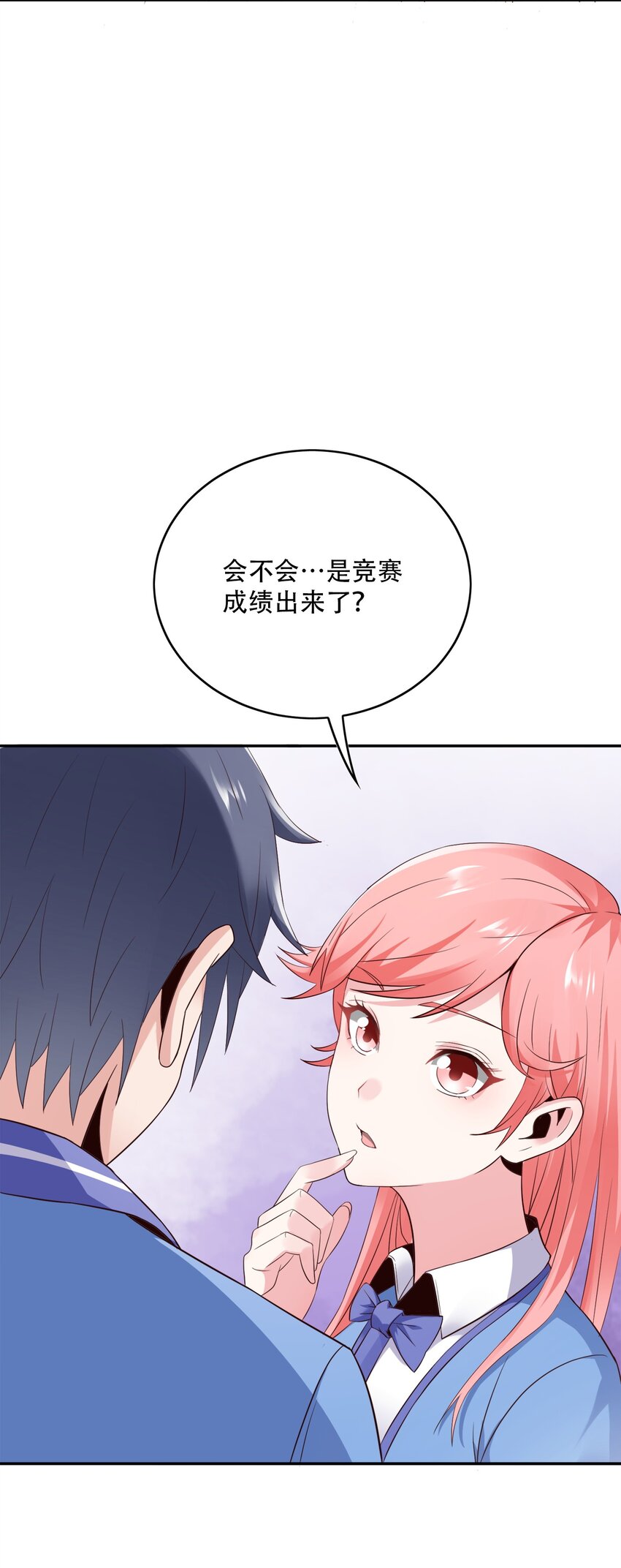 004 别人家的学生14
