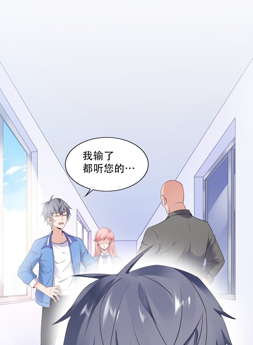 003 恋爱，耽误学习吗？57