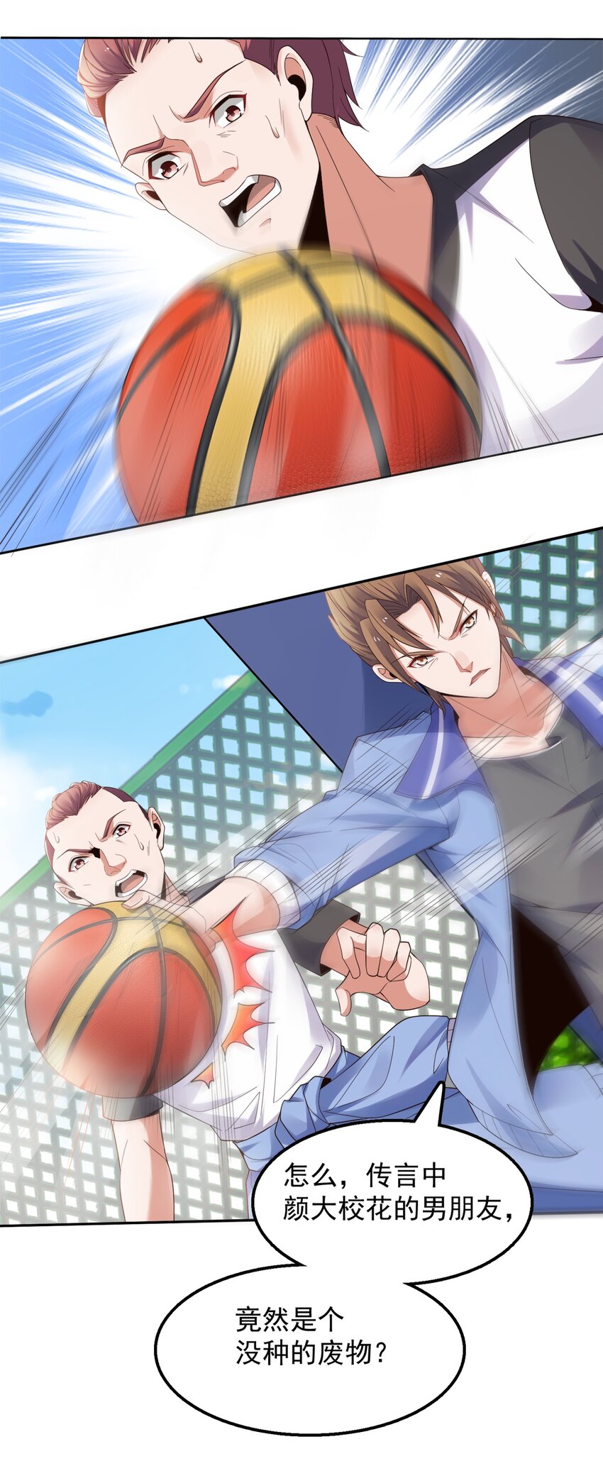 006 这才是球神！22