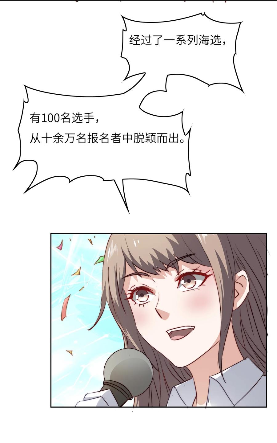 035 脑王争霸赛（1）10