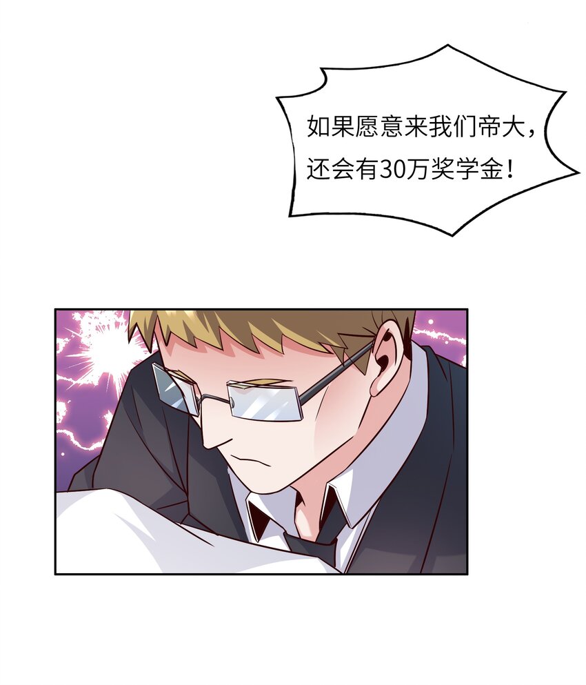 015 天才的抢夺27