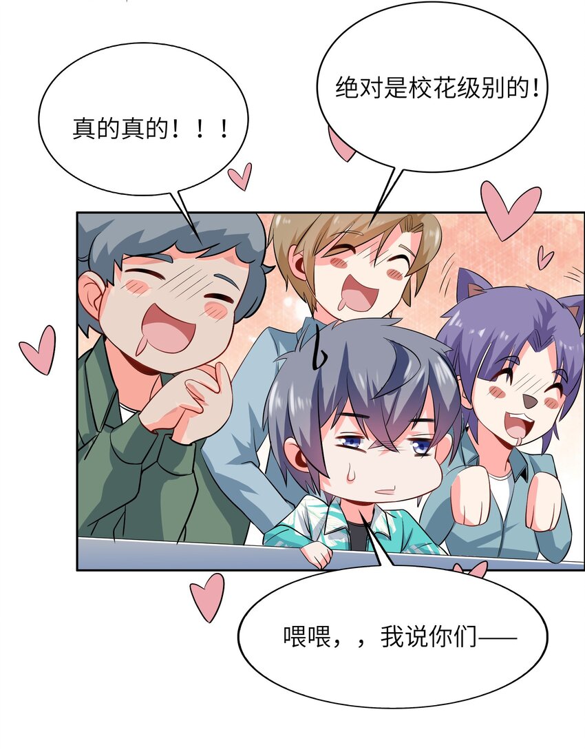 018 谁是老大？43