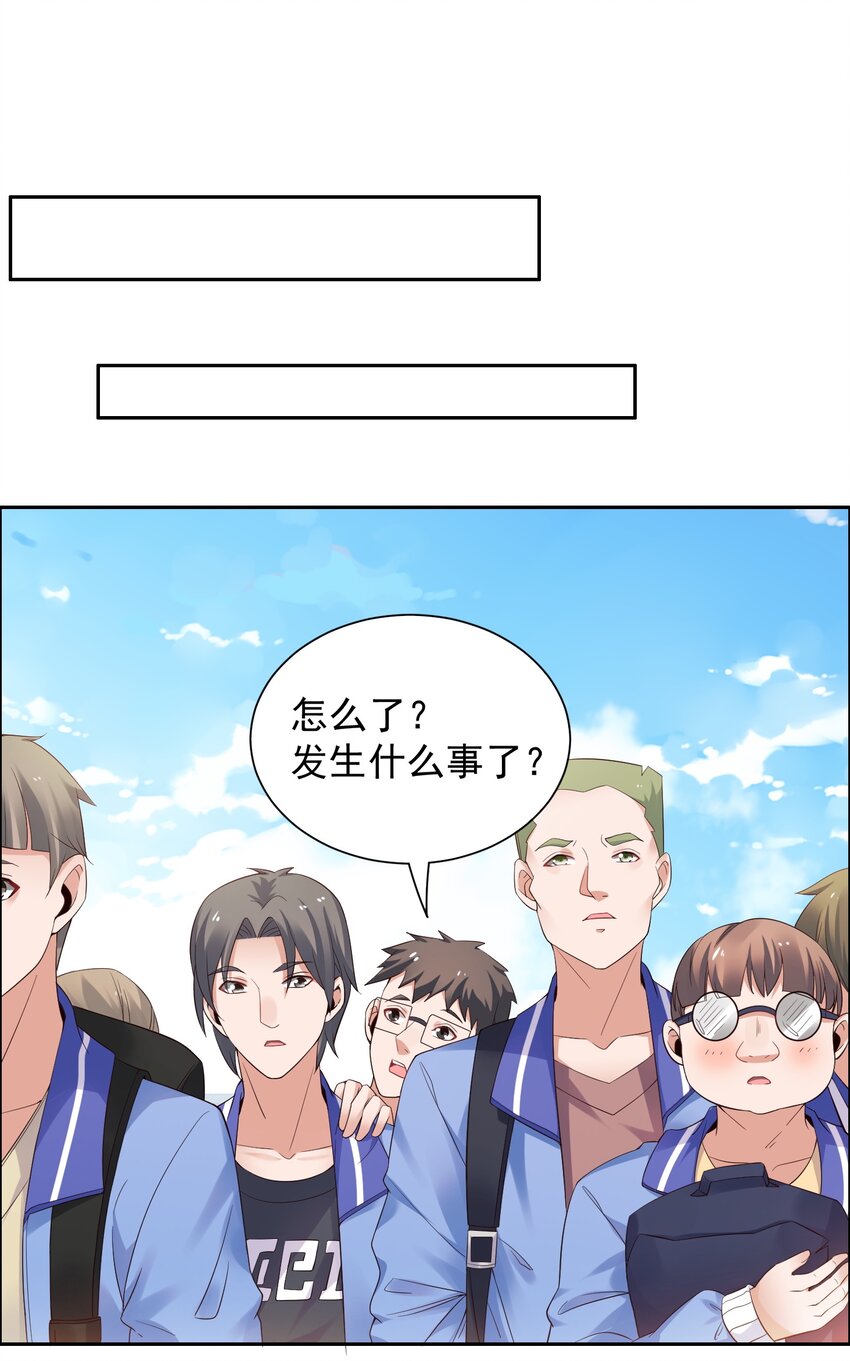 006 这才是球神！26