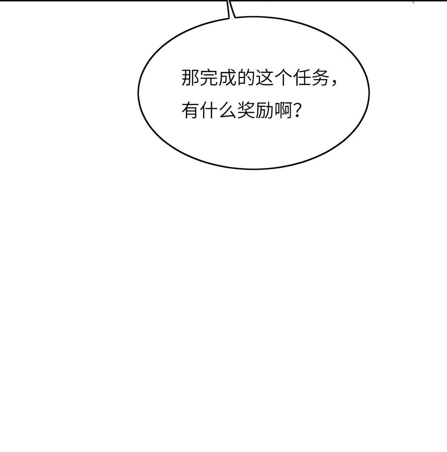 032 又有新奖励？31