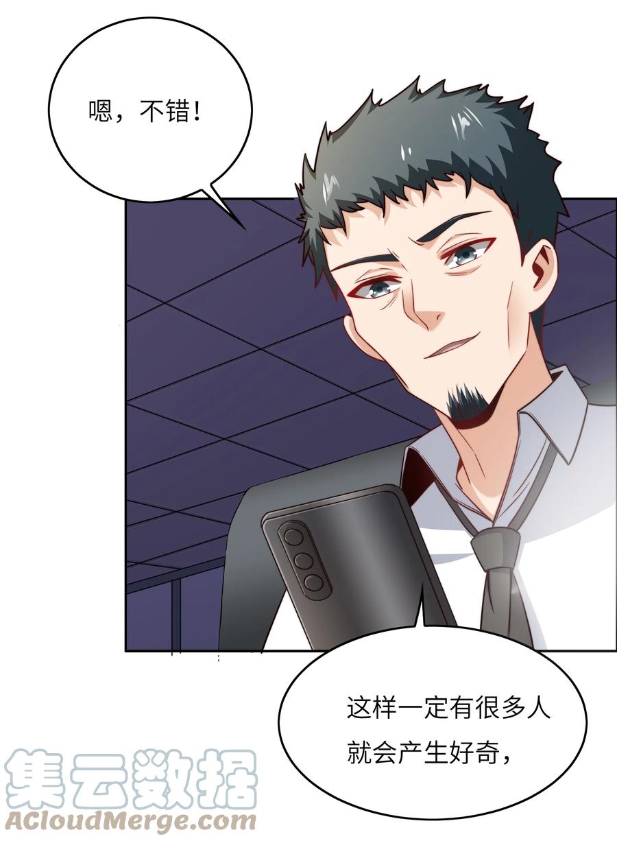 035 脑王争霸赛（1）45
