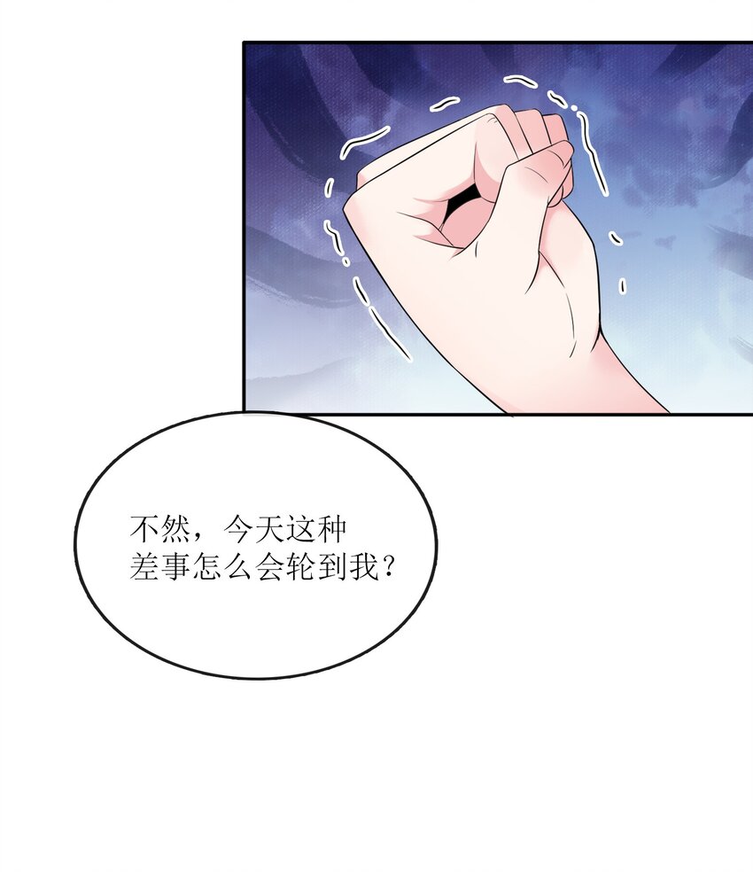 004 别人家的学生9