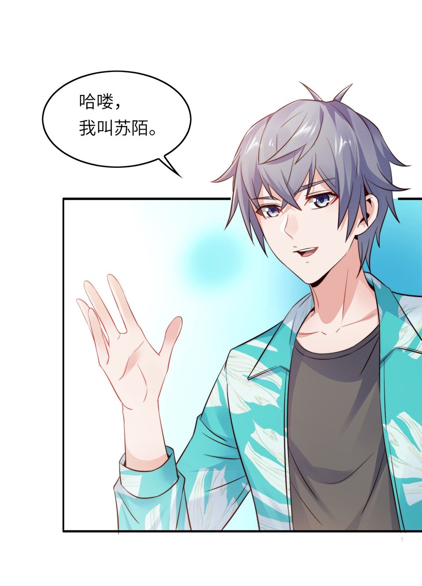 018 谁是老大？10