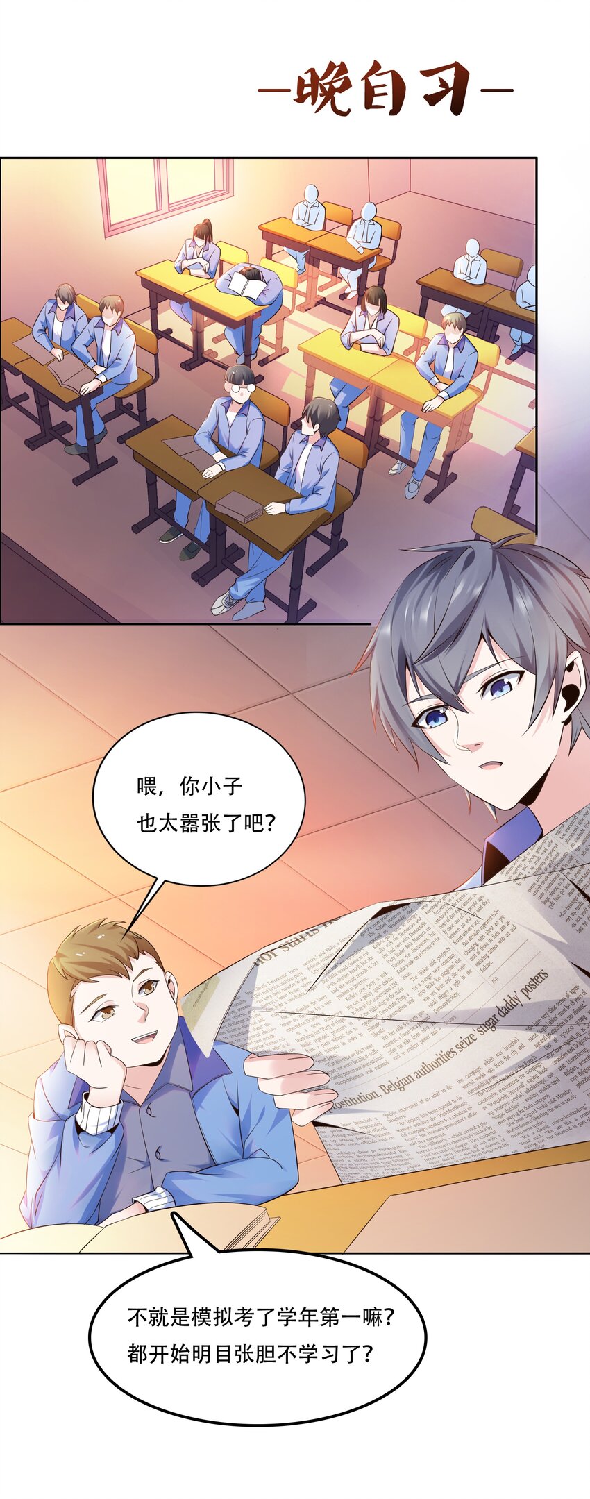 010 大师级书法！3