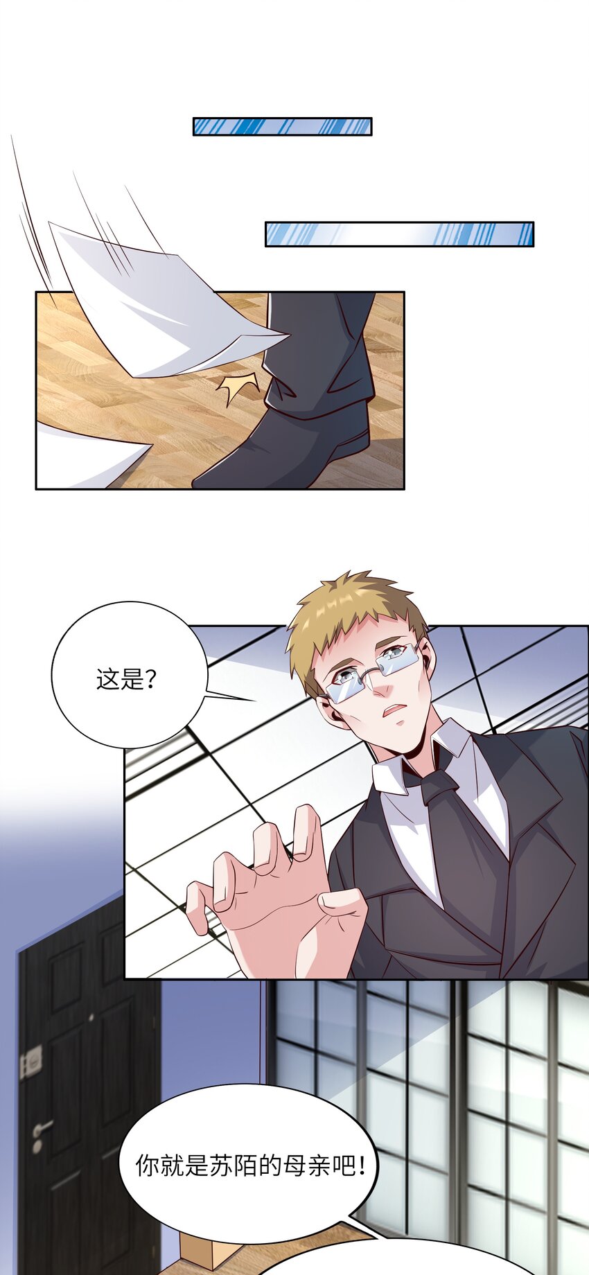 015 天才的抢夺25