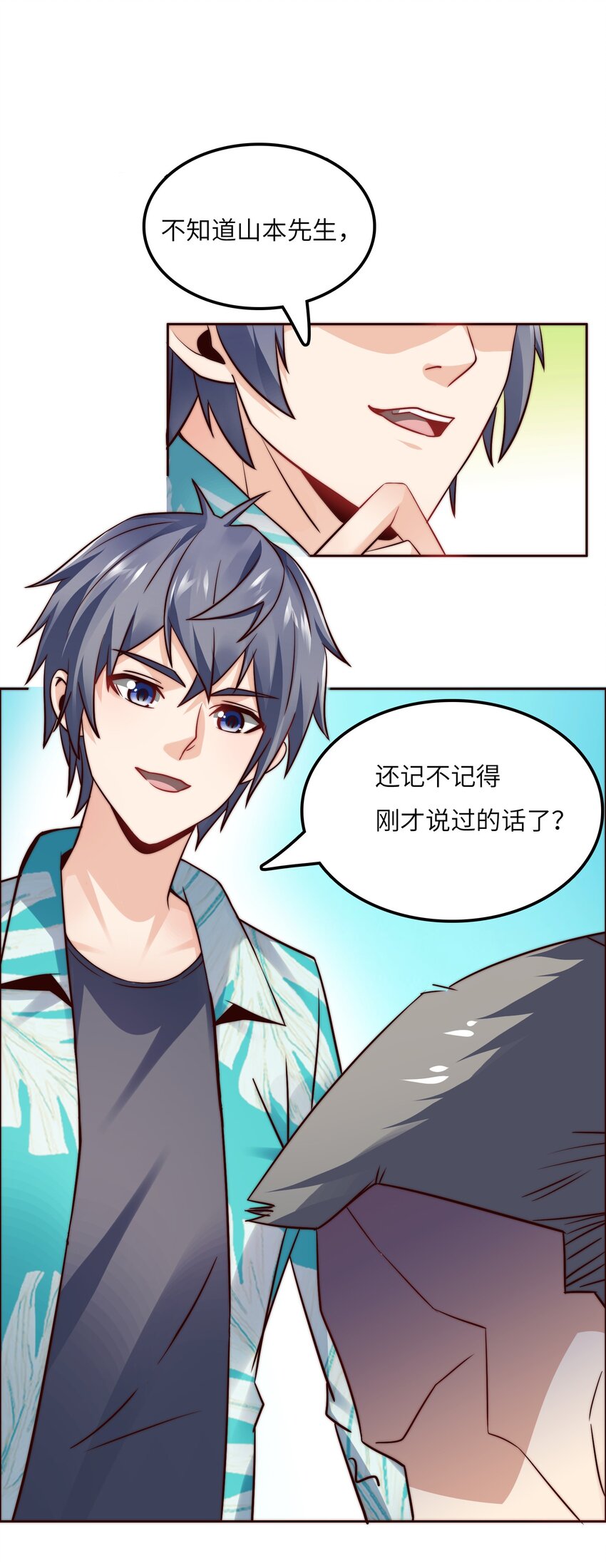 027 樱花国的完败！39