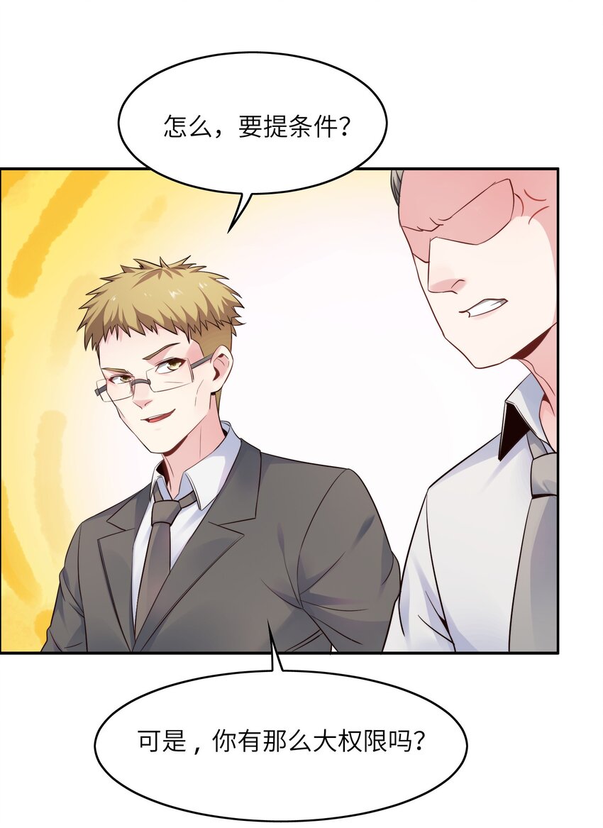 016 菁大的对手？8