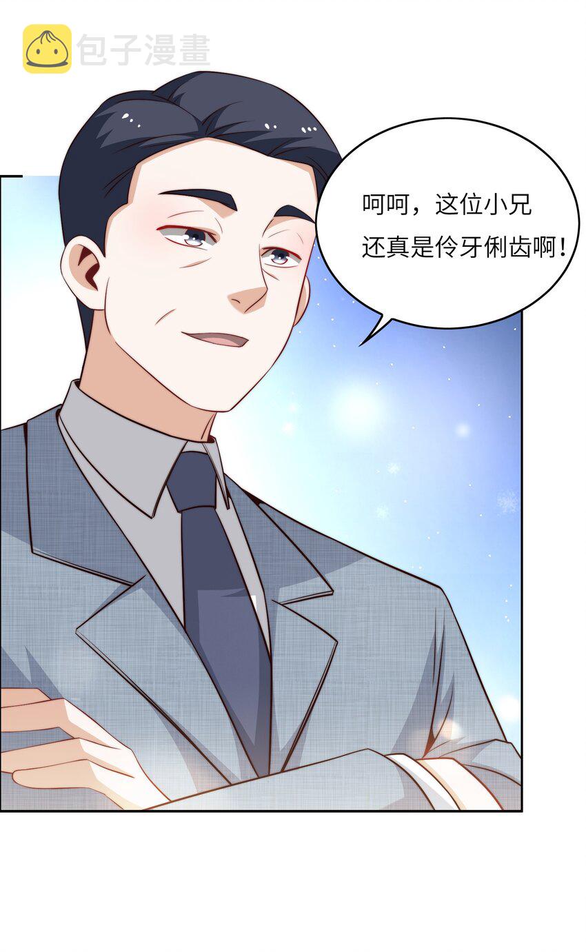 045 占便宜16