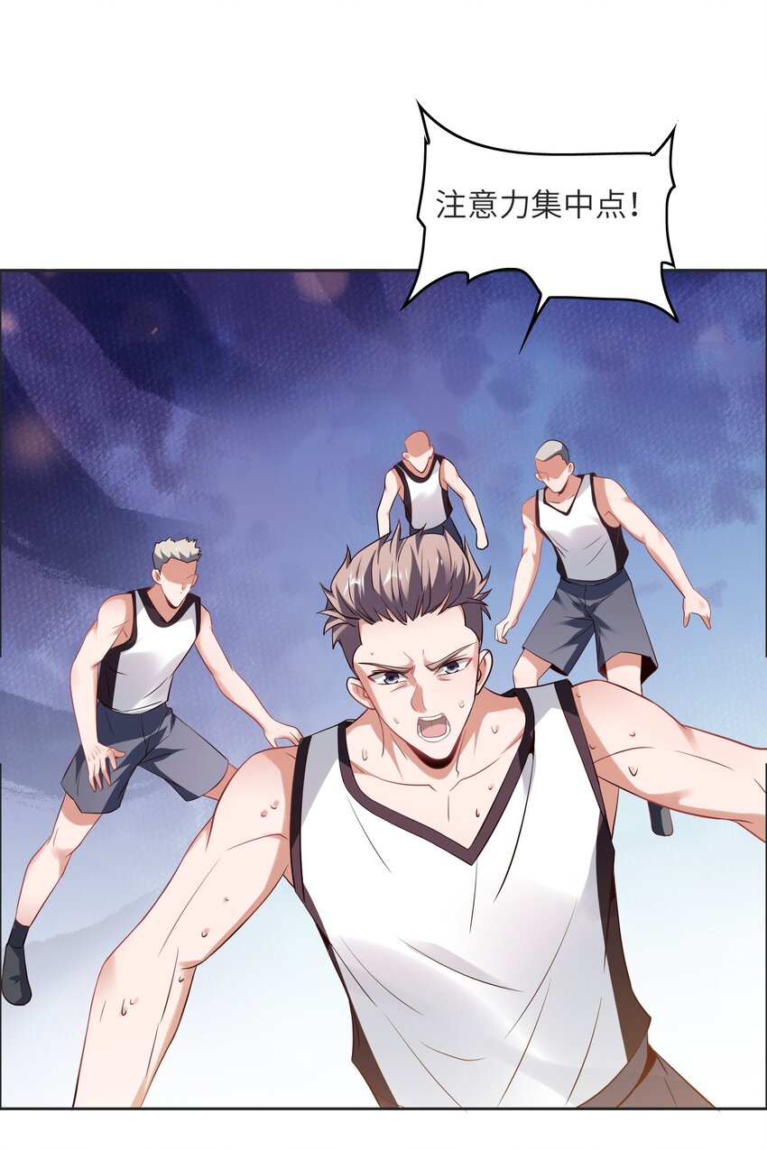 030 血虐100分！14