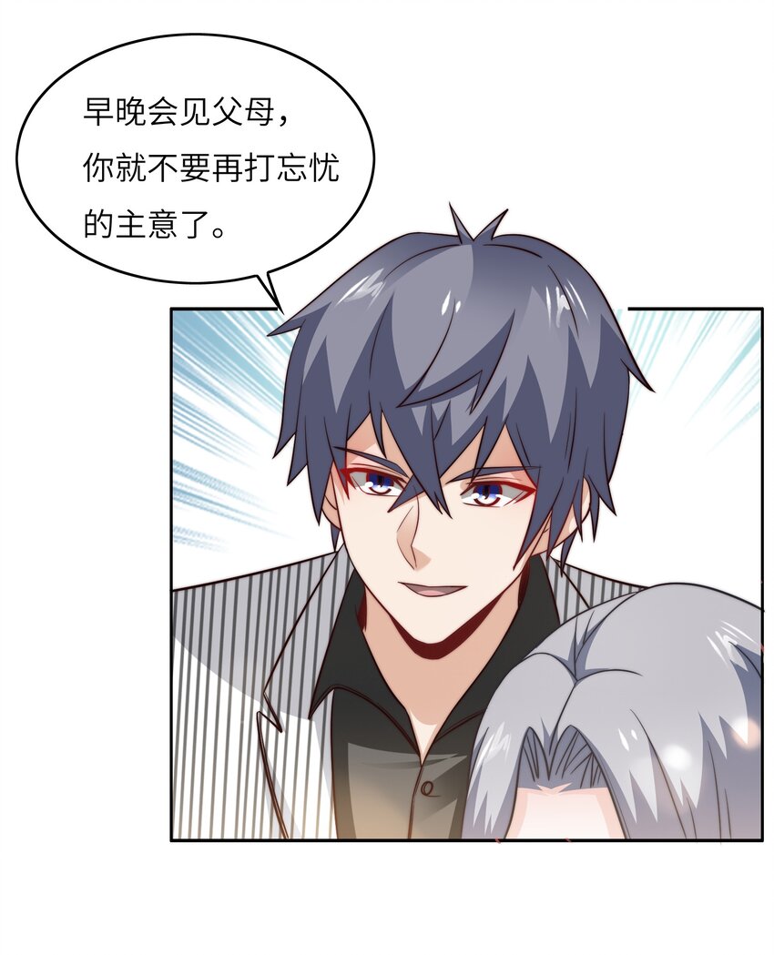 045 占便宜25