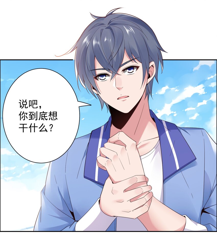 006 这才是球神！28