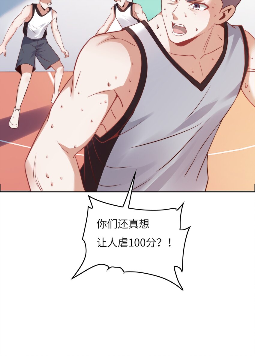030 血虐100分！25