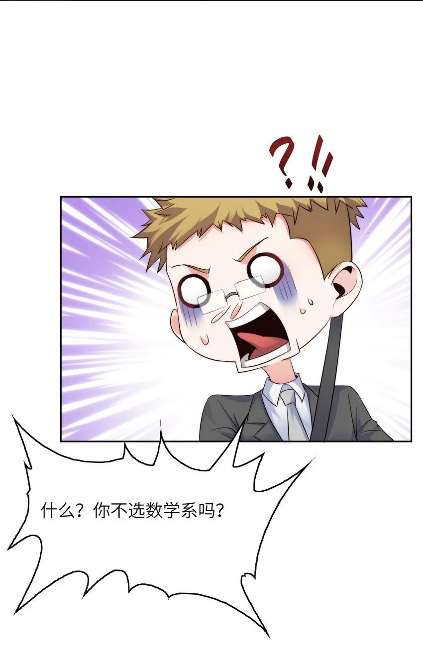 017 排面29