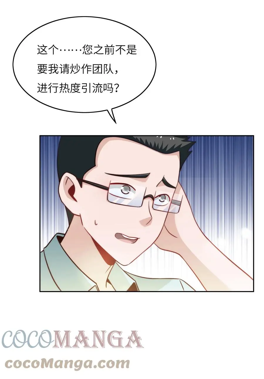 036 脑王争霸赛（2）27