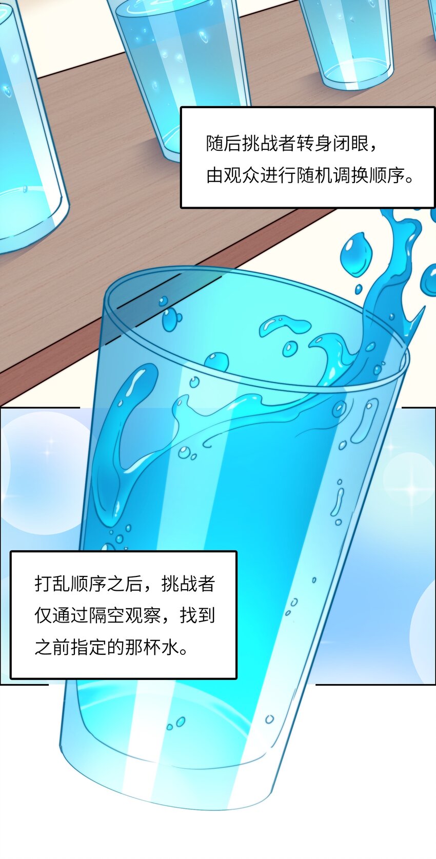 041 诽议5