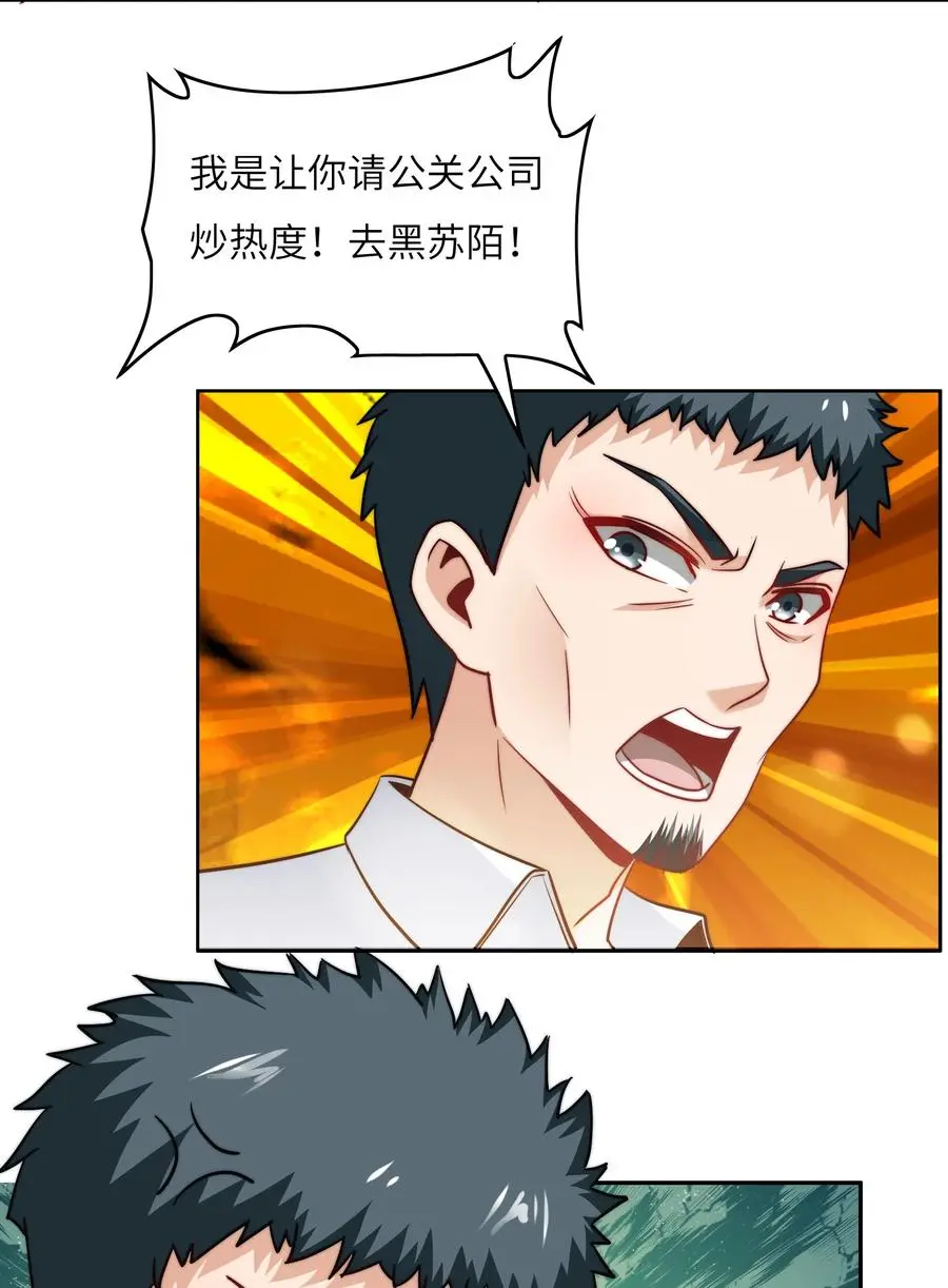 036 脑王争霸赛（2）31