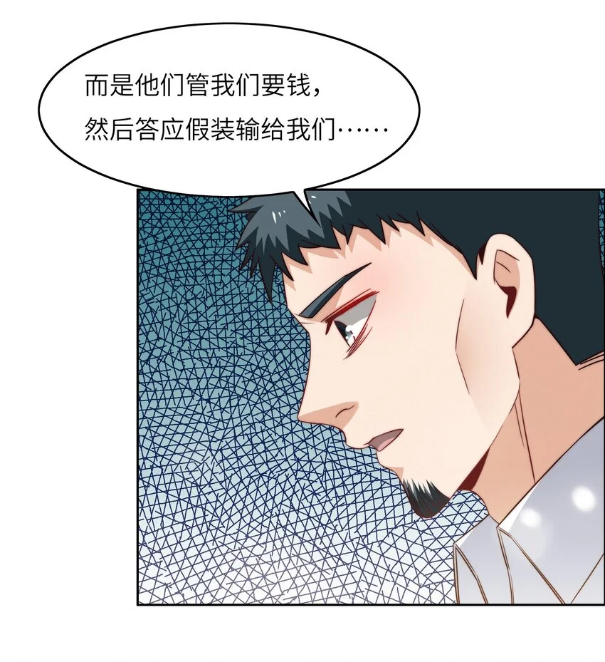 046 天才学霸21