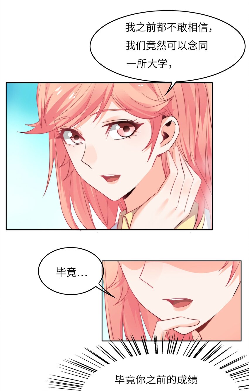 016 菁大的对手？14
