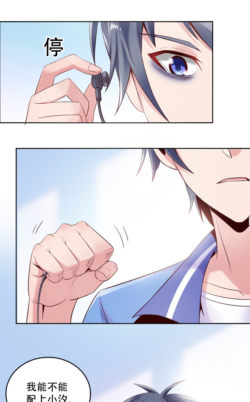 001 学渣，一鸣惊人！62