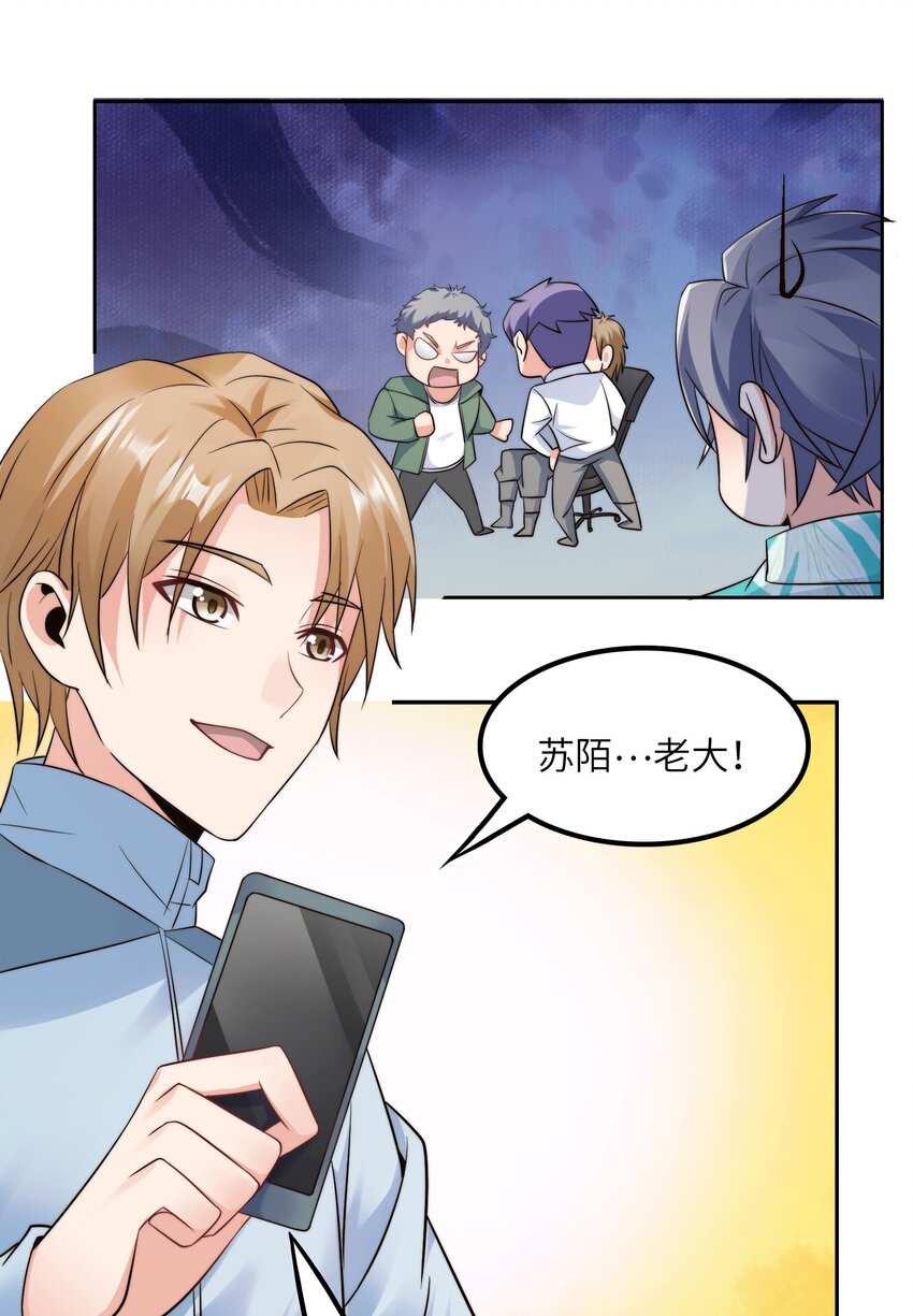 020 追女生讲究的是学问！9