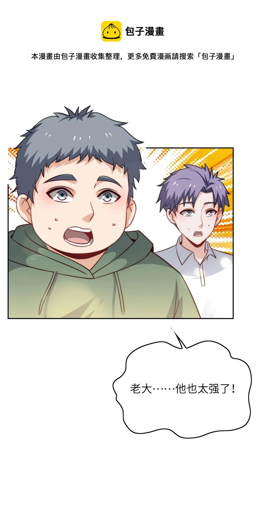 036 脑王争霸赛（2）16