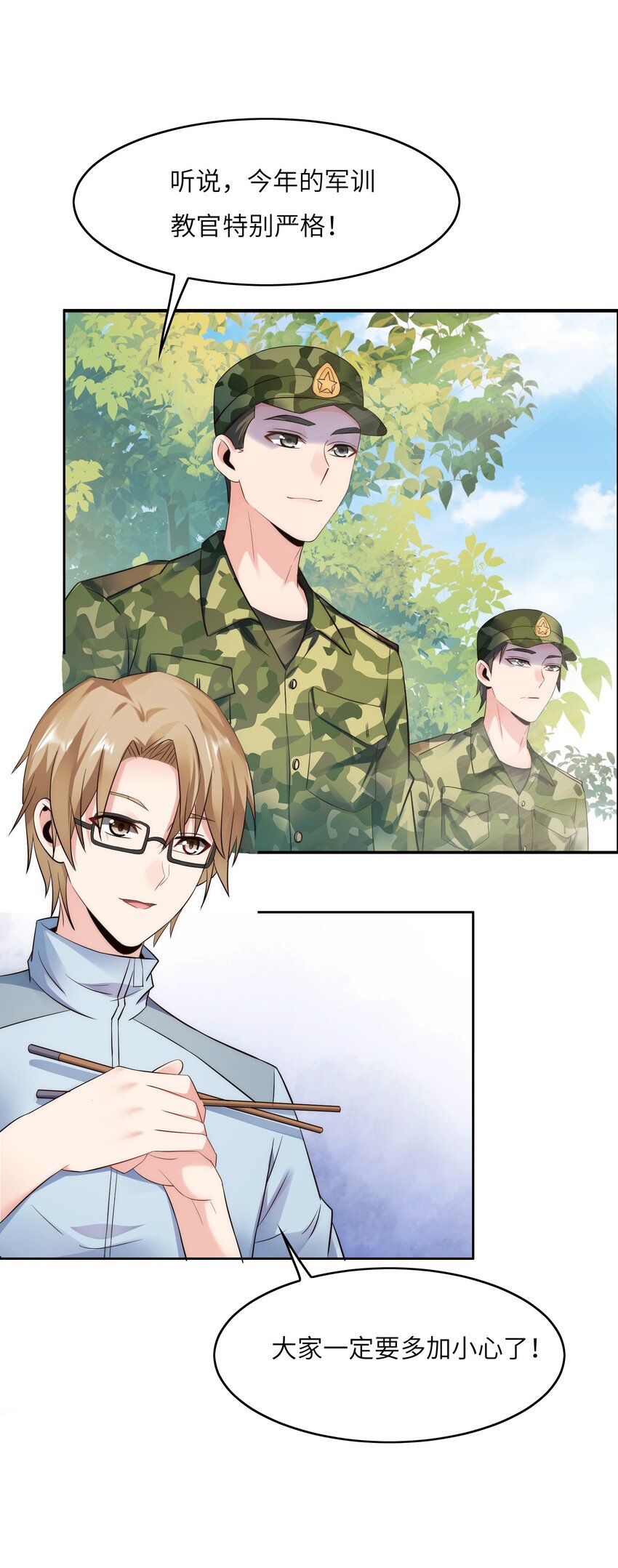 019 帝都人输在哪儿？35